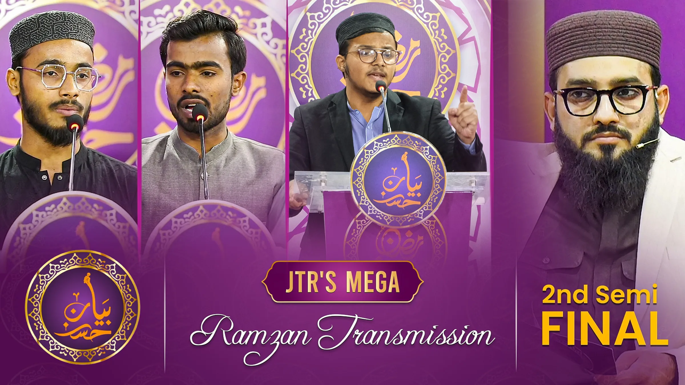 Husn e Bayan Epi-13 | JTR Ramzan Transmission 2025 | JTR Media House